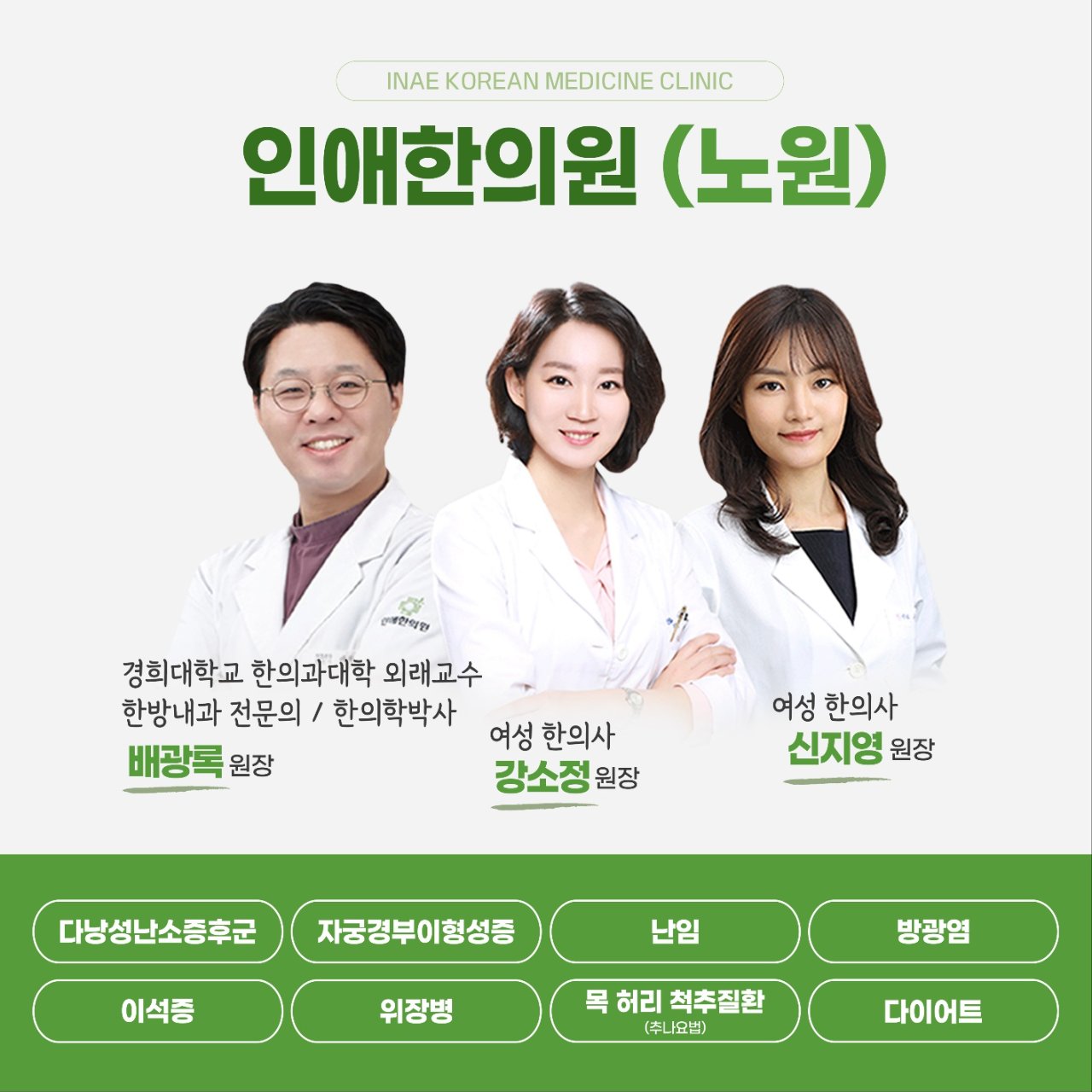 갱년기 여성의 신체 변화