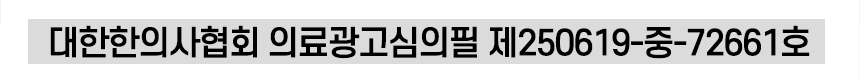 갱년기 관절과 근육 관리