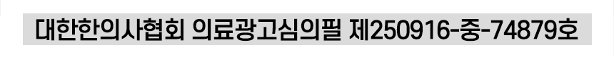 갱년기 생활 습관 관리