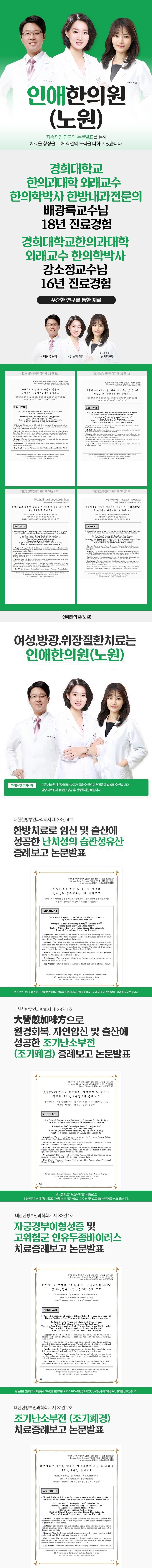 균형 잡힌 식사