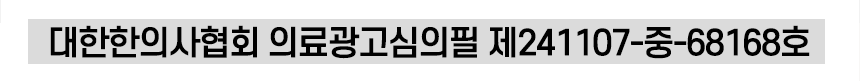 충분한 수분 섭취