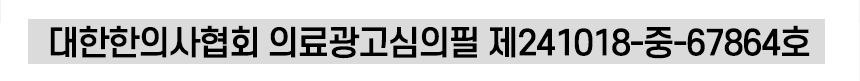규칙적인 운동과 스트레칭