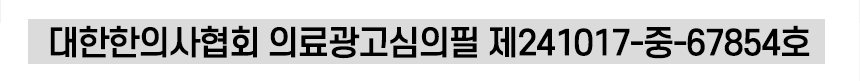 갱년기 건강 관리